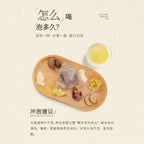 Sunto Gentle Dew Herbal Tea product details