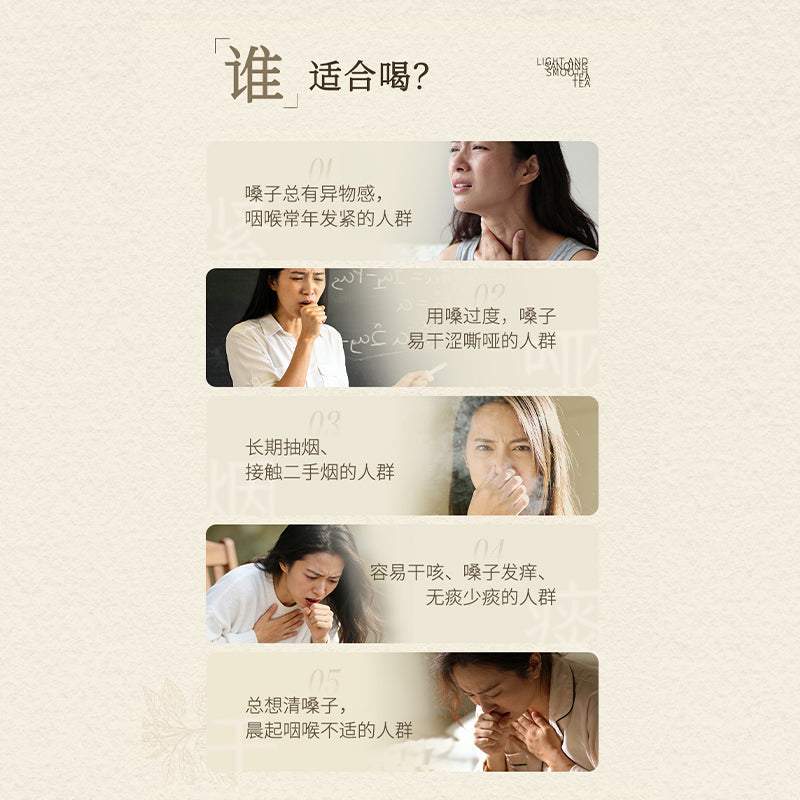 Sunto Gentle Dew Herbal Tea product details