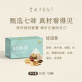 Sunto Gentle Dew Herbal Tea packaging