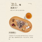 Sunto Good Night Herbal Tea product details
