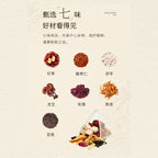 Sunto Good Night Herbal Tea product details