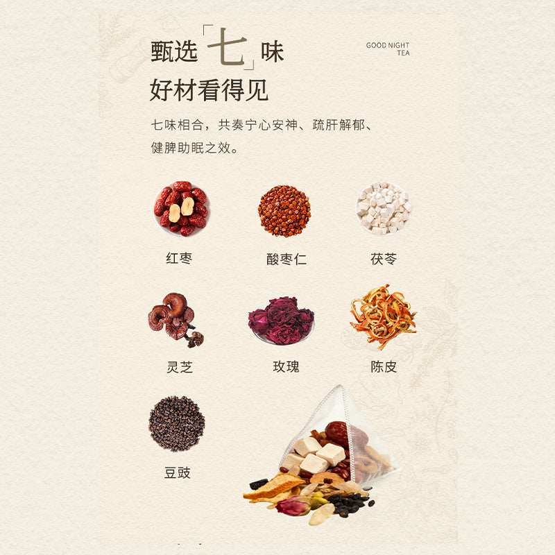 Sunto Good Night Herbal Tea product details