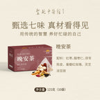 Sunto Good Night Herbal Tea packaging