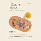 Sunto Light Balance Herbal Tea product details