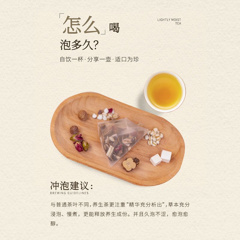 Sunto Light Balance Herbal Tea product details