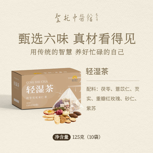 Sunto Light Balance Herbal Tea packaging