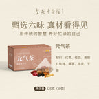 Sunto Morning Vitality Herbal Tea packaging