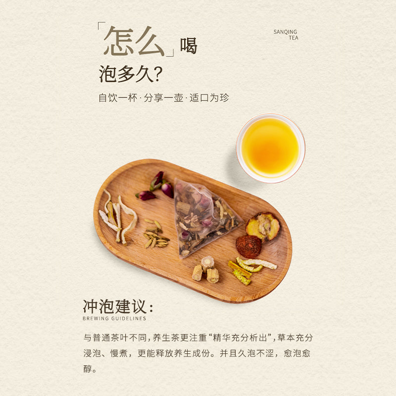 Sunto Three Clarity Herbal Tea product details