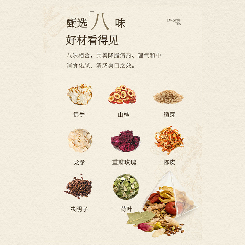 Sunto Three Clarity Herbal Tea product details